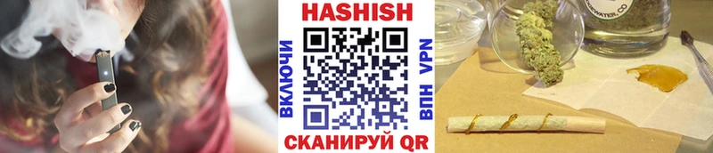 Наркошоп купить ГАШ  Бошки Шишки  Кокаин  МЕФ  Торжок