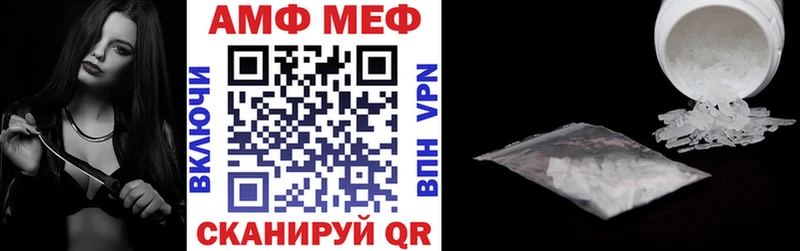 Купить где  Торжок  Амфетамин Розовый 