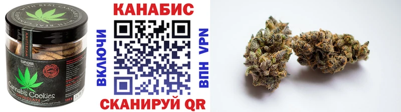 Купить  Торжок  Cannafood марихуана 