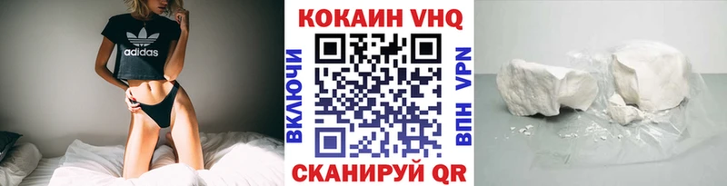 Кокаин Колумбийский  Купить  Торжок 