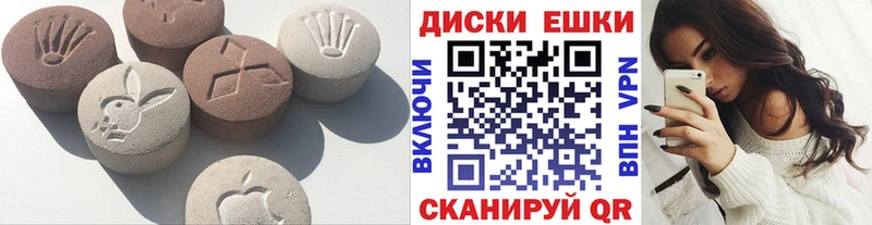 Купить  Торжок  Ecstasy DUBAI 