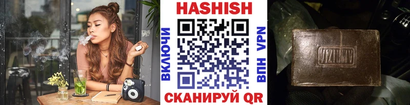 ГАШ индика сатива  Купить закладки  Торжок 