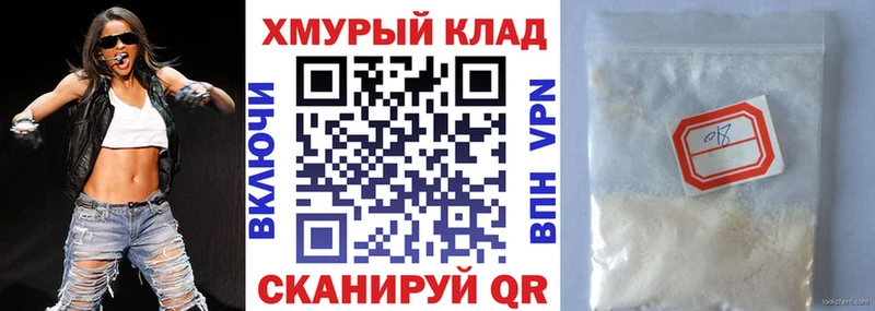 Купить закладки  Торжок  ГЕРОИН Heroin 