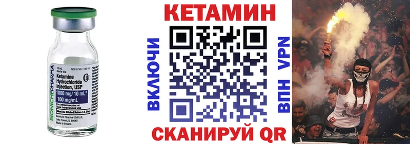 Купить  Торжок  КЕТАМИН ketamine 