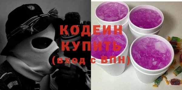 ECSTASY Вязьма