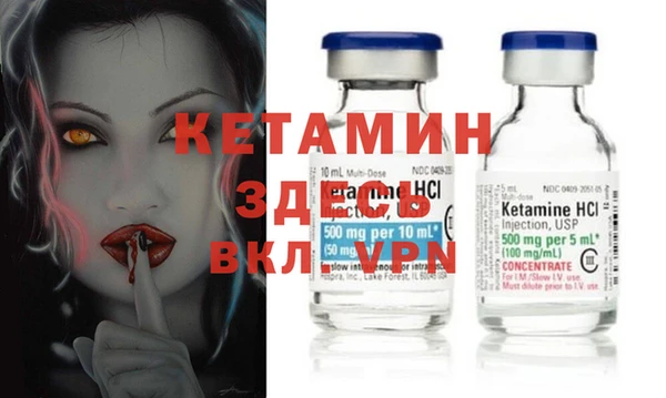 герыч Вяземский