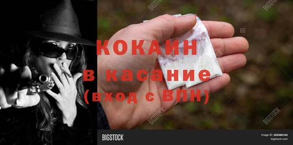 ECSTASY Вязьма