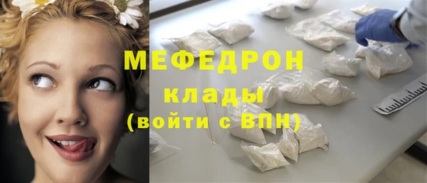 ECSTASY Вязьма