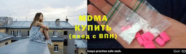 ECSTASY Вязьма