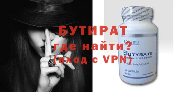 гидропоника Вязники