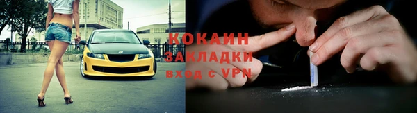 герыч Вяземский