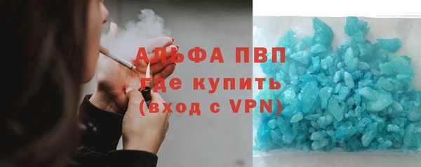 герыч Вяземский