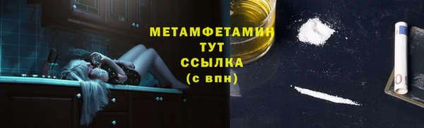 герыч Вяземский