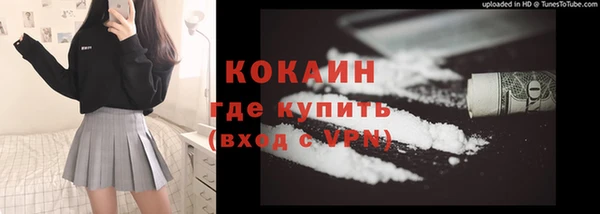 ECSTASY Вязьма