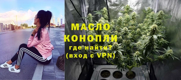 ECSTASY Вязьма