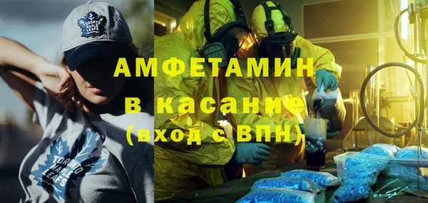 ECSTASY Вязьма