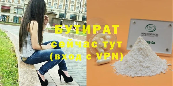ECSTASY Вязьма