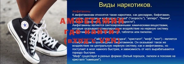 ECSTASY Вязьма