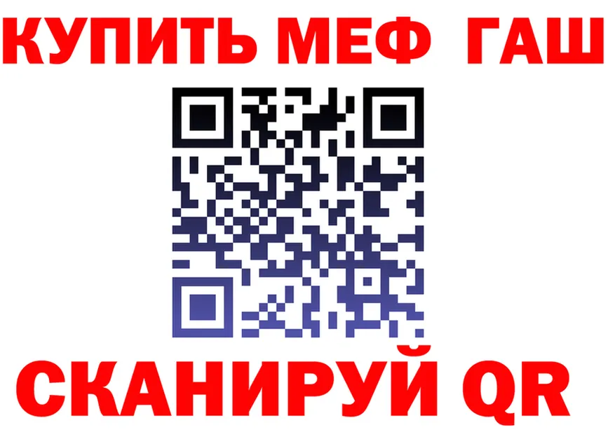 Метадон VHQ зеркало shop блэк спрут Торжок