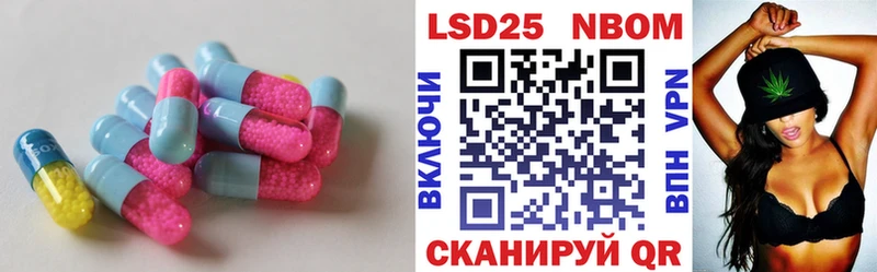 Купить закладки  Торжок  LSD-25 экстази ecstasy 