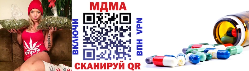 MDMA молли Торжок
