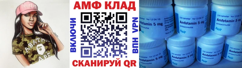 Купить где  Торжок  Метамфетамин мет 