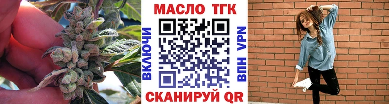 Купить где  Торжок  Дистиллят ТГК вейп с тгк 